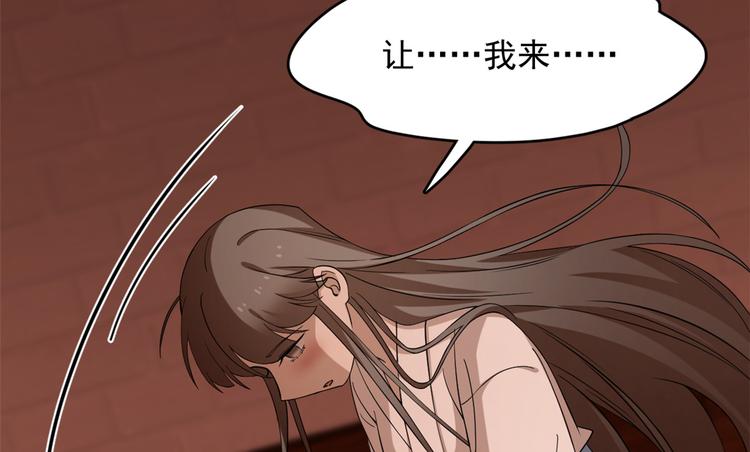 第220话(1/2)-第220话