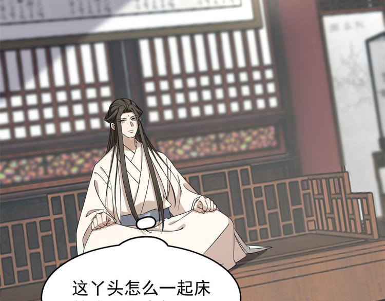 第222话(1/3)-第222话