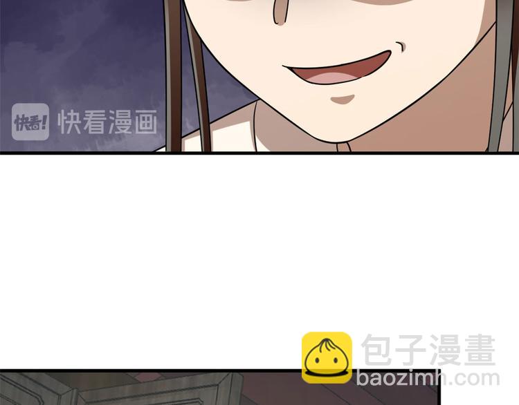 第222话(1/3)-第222话