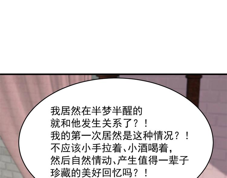 第222话(1/3)-第222话