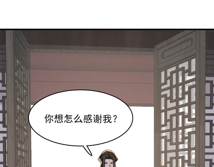 第222话(1/3)-第222话