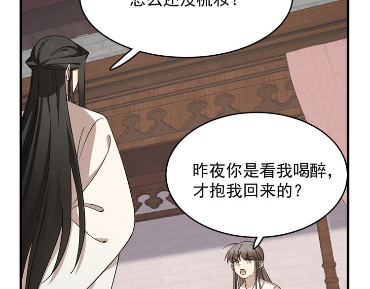 第222话(1/3)-第222话