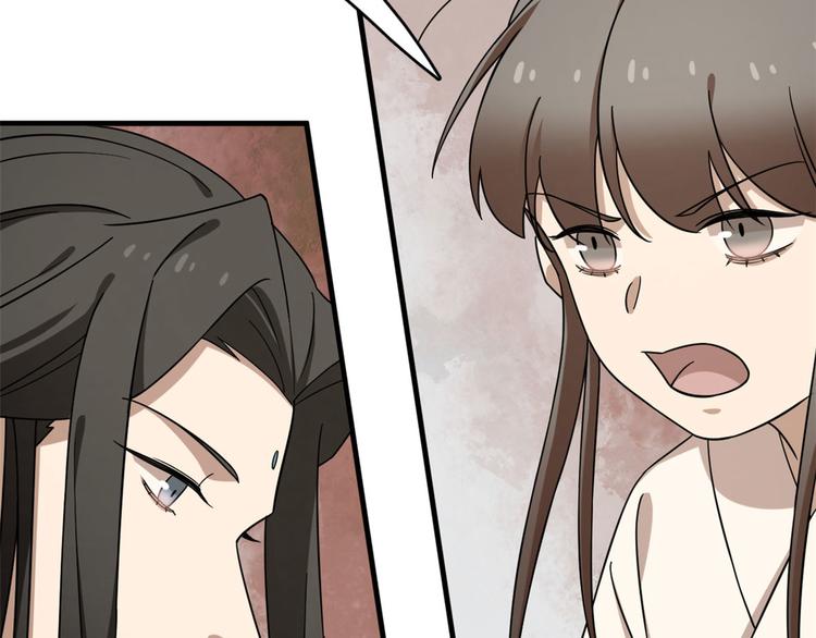 第222话(1/3)-第222话