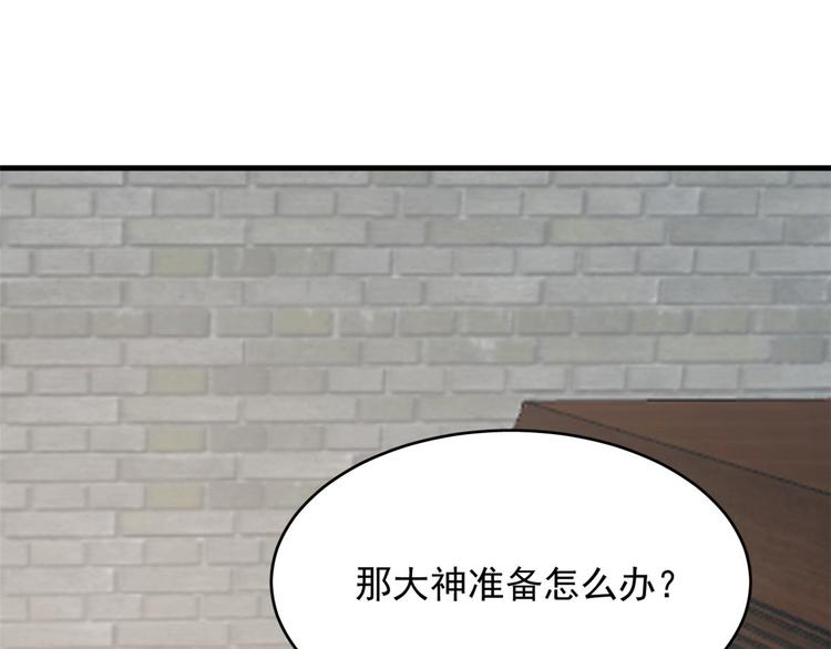 第222话(1/3)-第222话