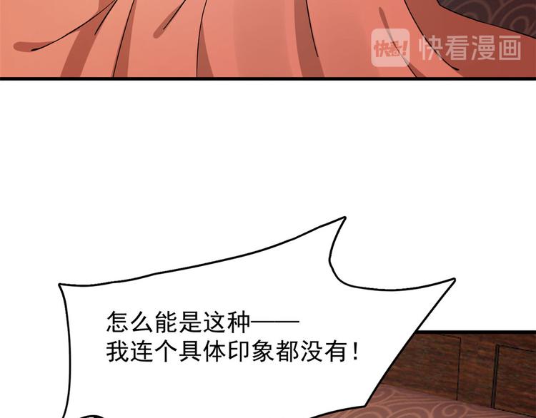 第222话(1/3)-第222话