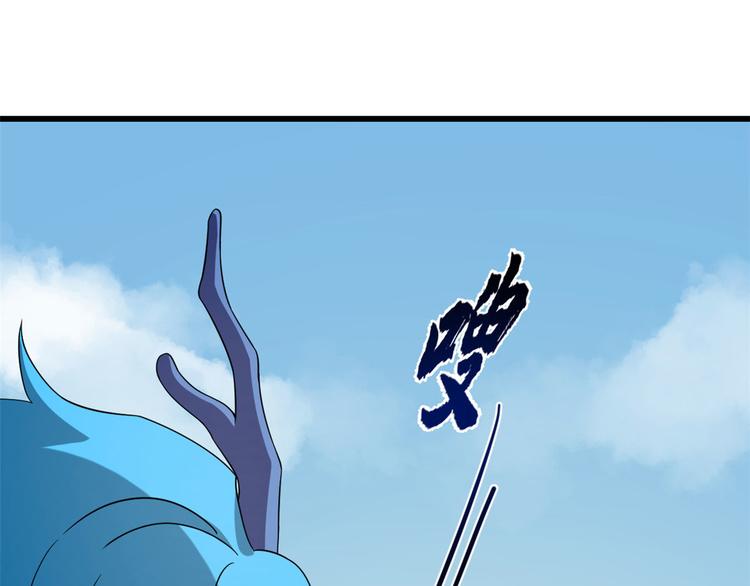 第224话(1/3)-第224话