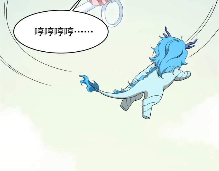 第224话(1/3)-第224话