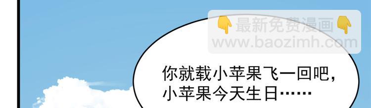 第224话(1/3)-第224话