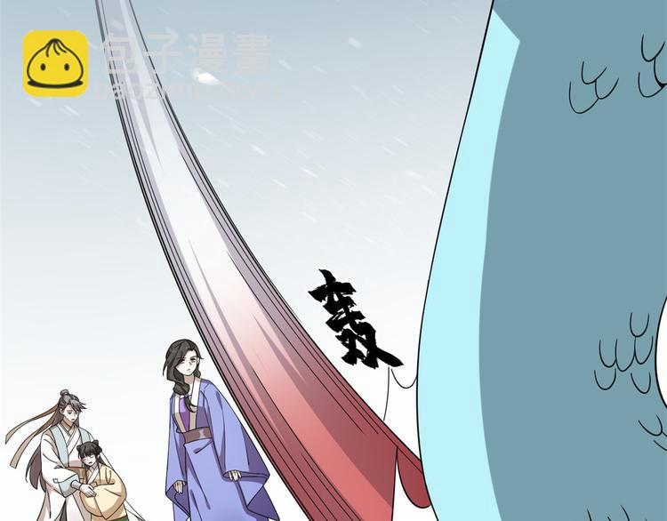 第226话(1/3)-第226话