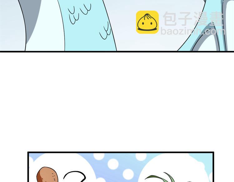 第226话(1/3)-第226话