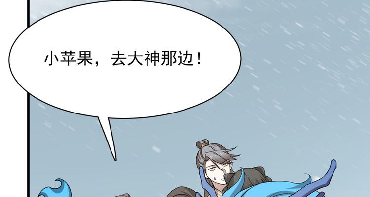 第226话(1/3)-第226话