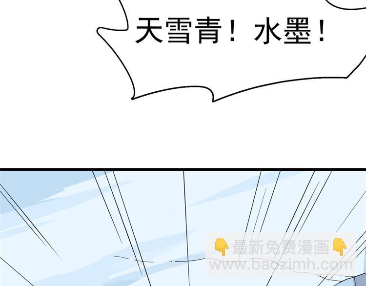 第228话(1/3)-第228话