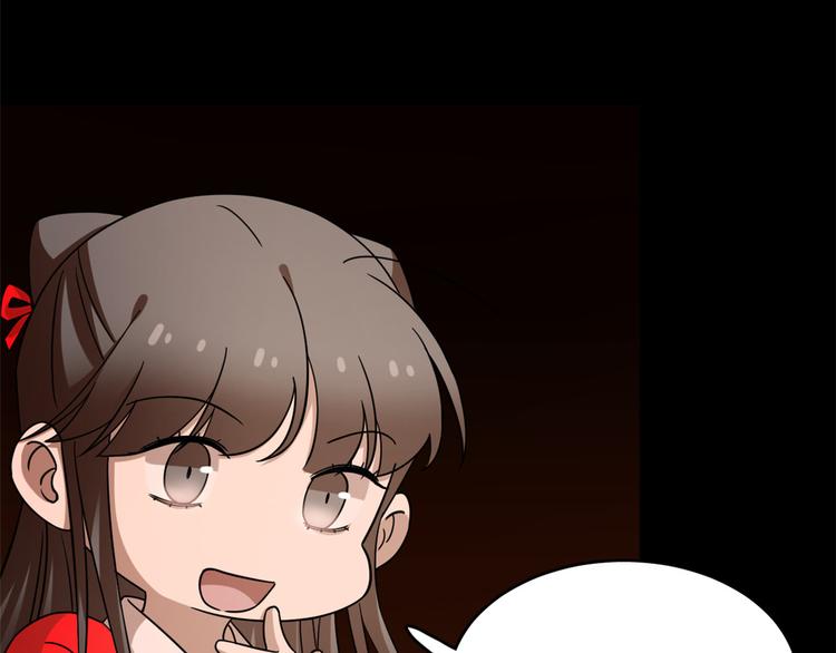 第230话(1/3)-第230话