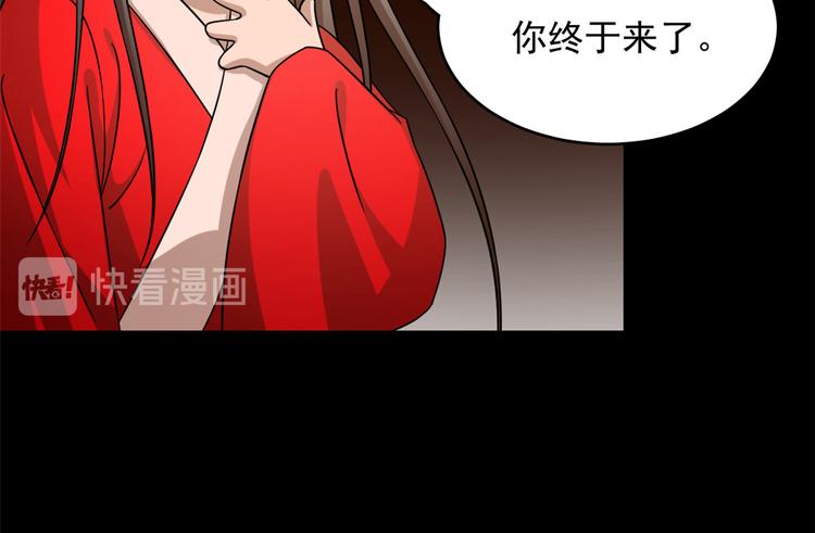 第230话(1/3)-第230话