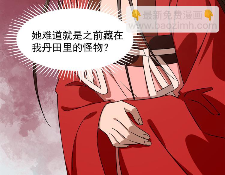 第230话(1/3)-第230话