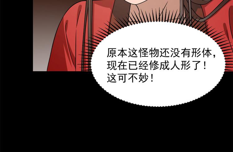 第230话(1/3)-第230话