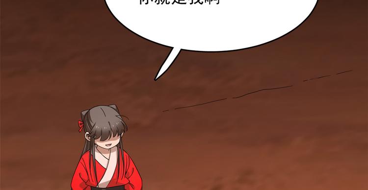 第230话(1/3)-第230话