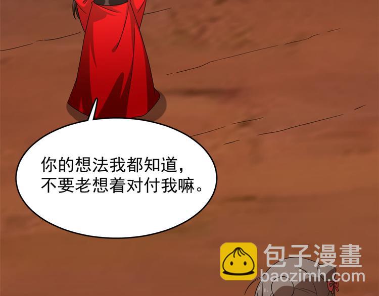 第230话(1/3)-第230话