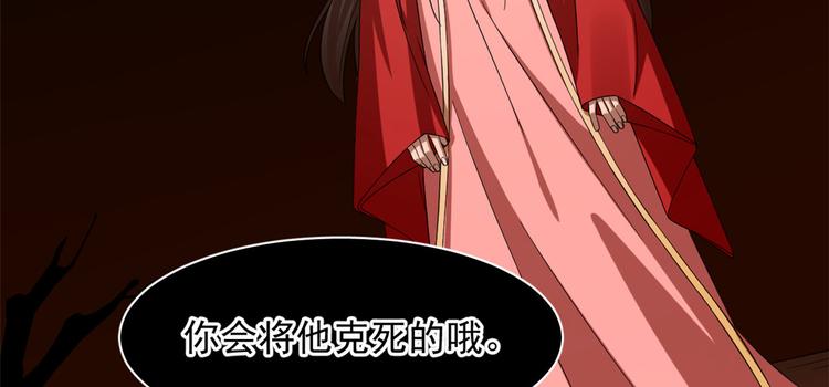 第230话(1/3)-第230话