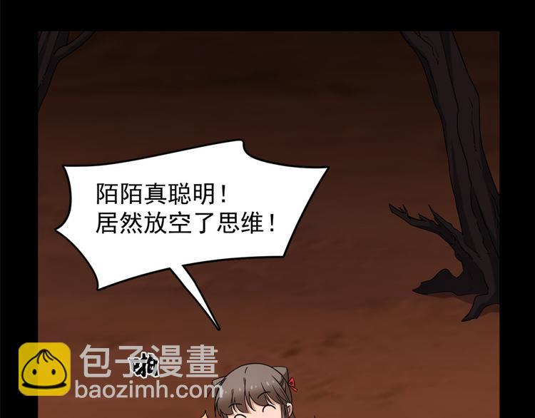 第230话(1/3)-第230话