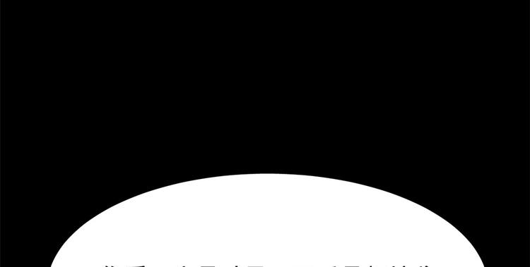 第230话(1/3)-第230话