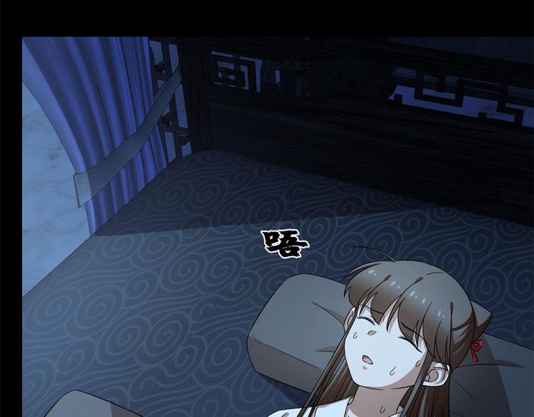 第230话(1/3)-第230话