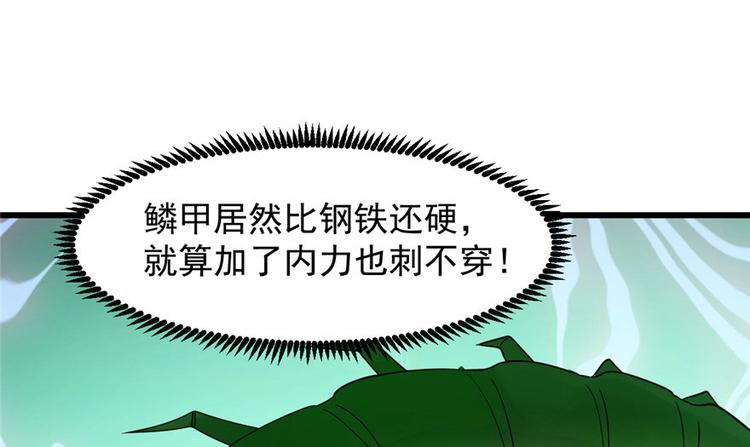 第24话(1/3)-第24话