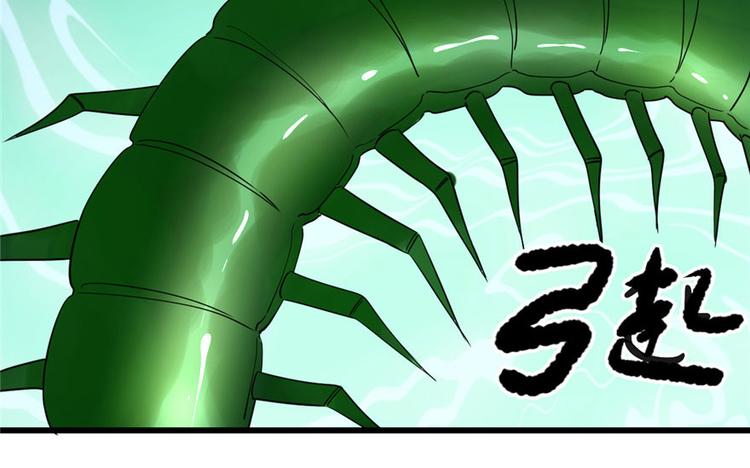 第24话(1/3)-第24话