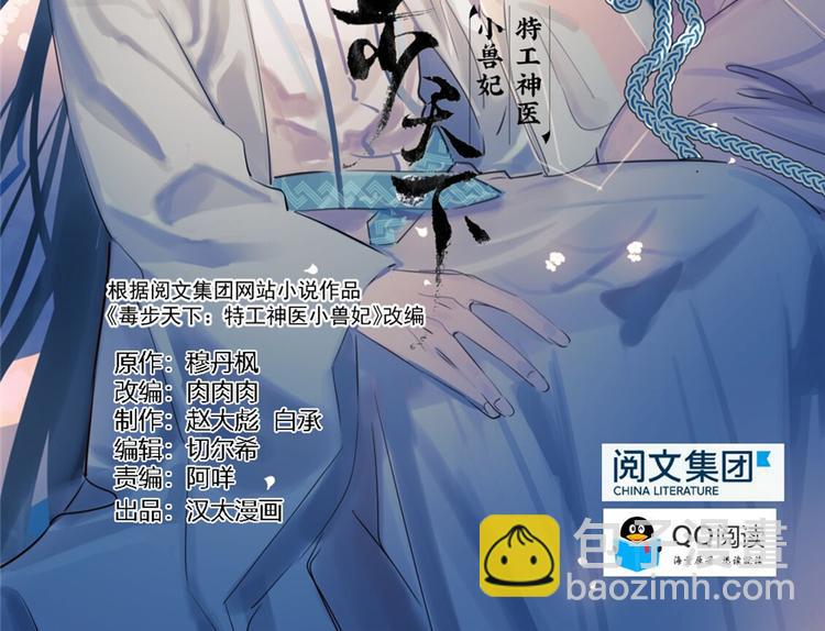 第24话(1/3)-第24话