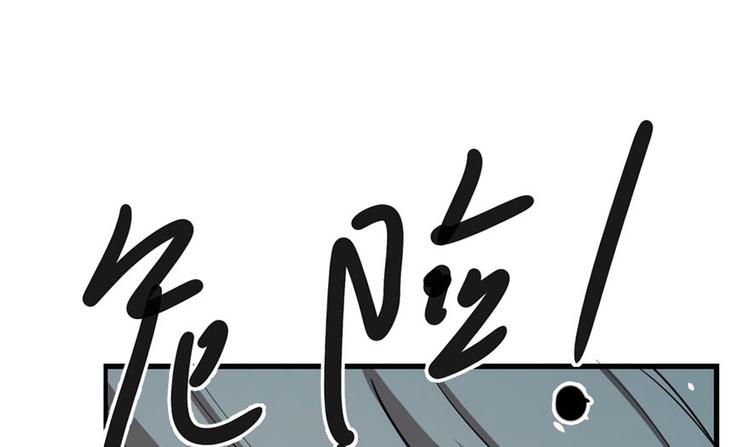 第24话(1/3)-第24话