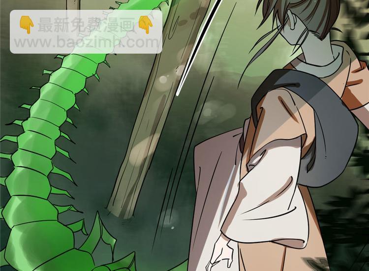 第24话(1/3)-第24话