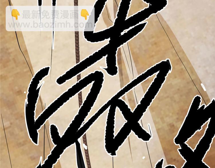 第24话(1/3)-第24话