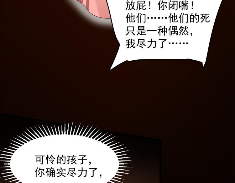 第232话(1/3)-第232话