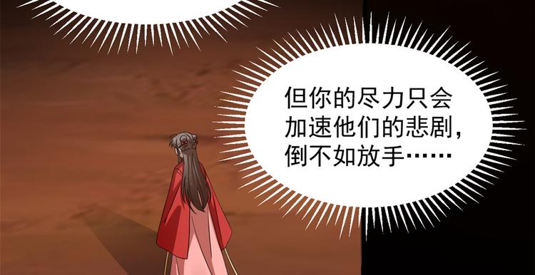 第232话(1/3)-第232话