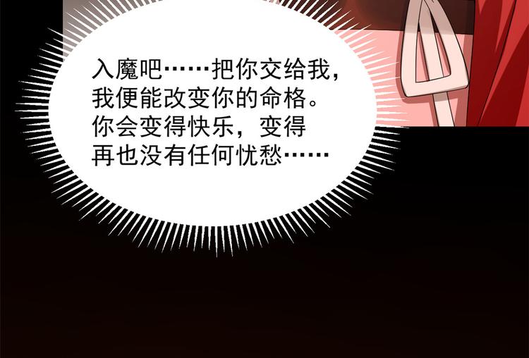 第232话(1/3)-第232话