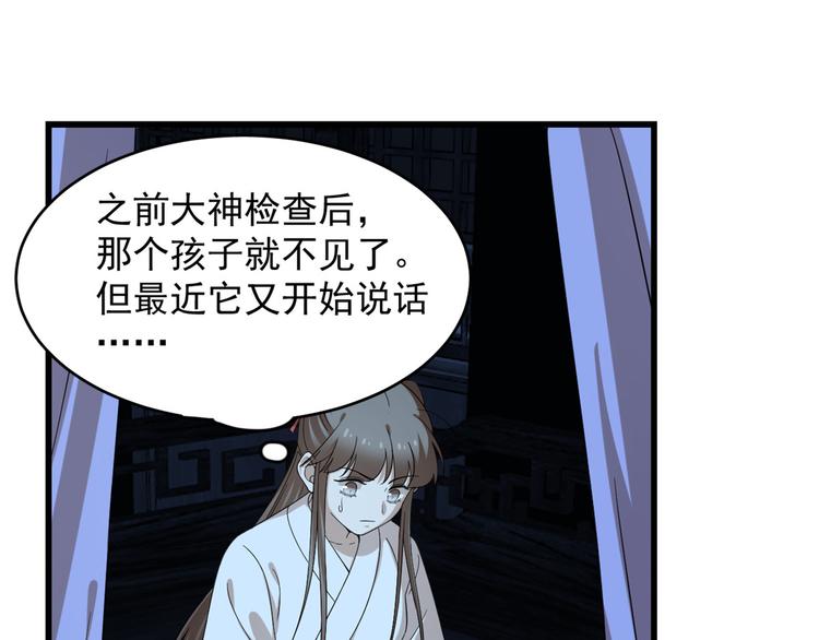 第232话(1/3)-第232话