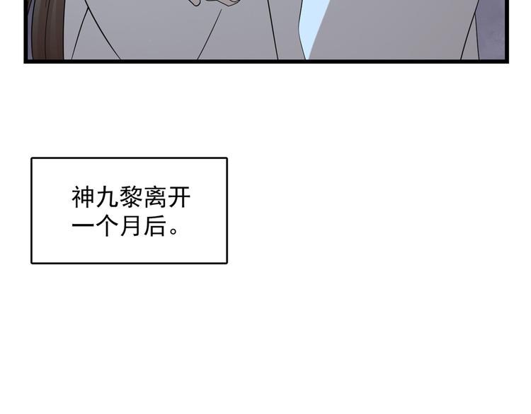 第232话(1/3)-第232话