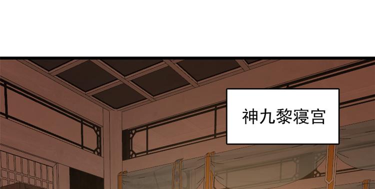 第232话(1/3)-第232话