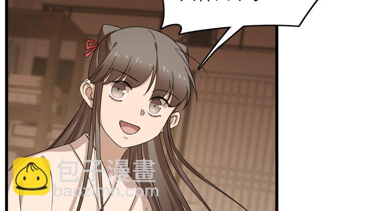 第232话(1/3)-第232话