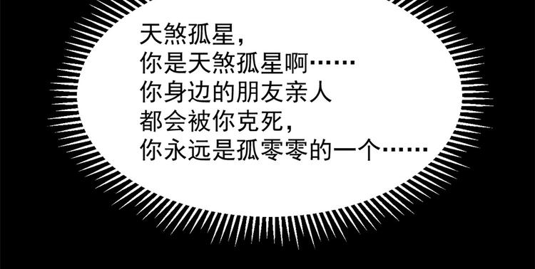 第232话(1/3)-第232话