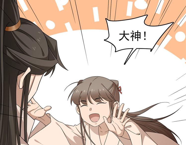 第232话(1/3)-第232话