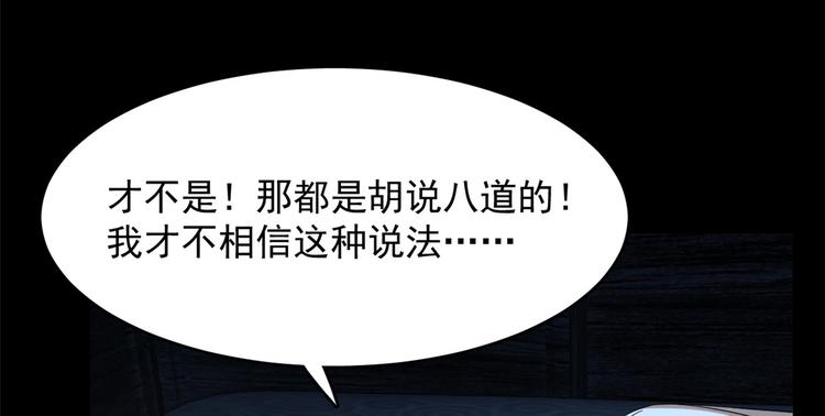 第232话(1/3)-第232话