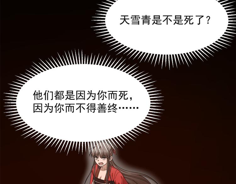 第232话(1/3)-第232话