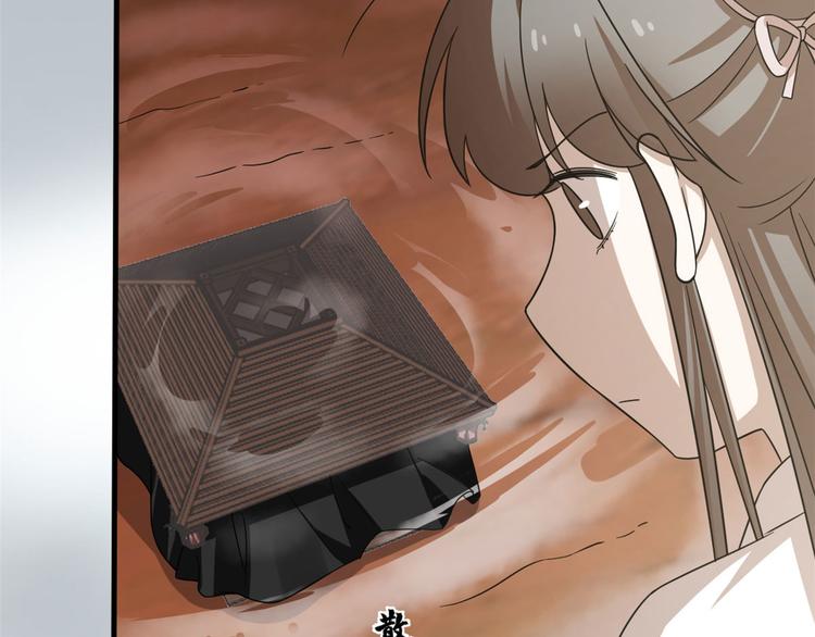 第234话(1/2)-第234话