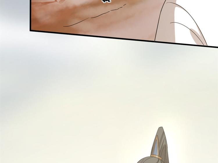 第234话(1/2)-第234话