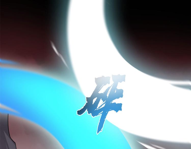 第234话(1/2)-第234话