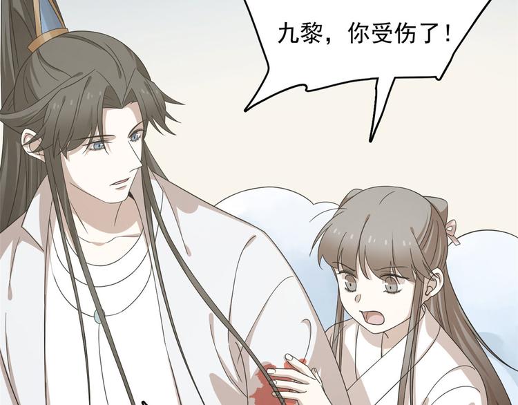 第234话(1/2)-第234话