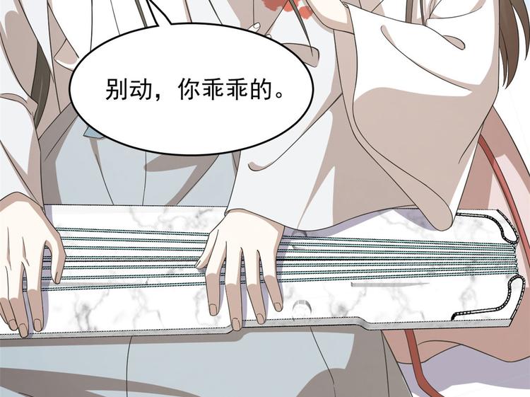 第234话(1/2)-第234话