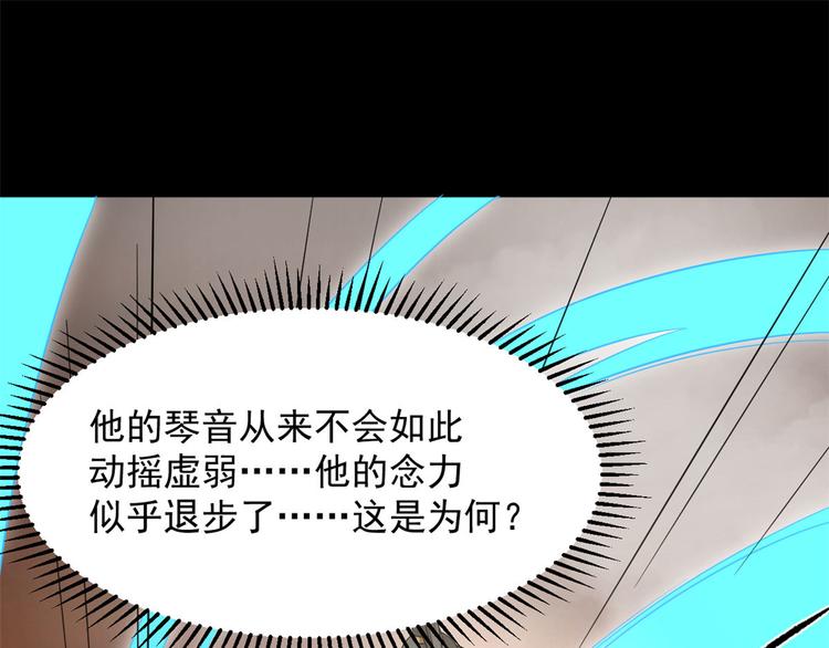 第234话(1/2)-第234话