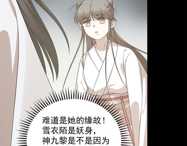 第234话(1/2)-第234话